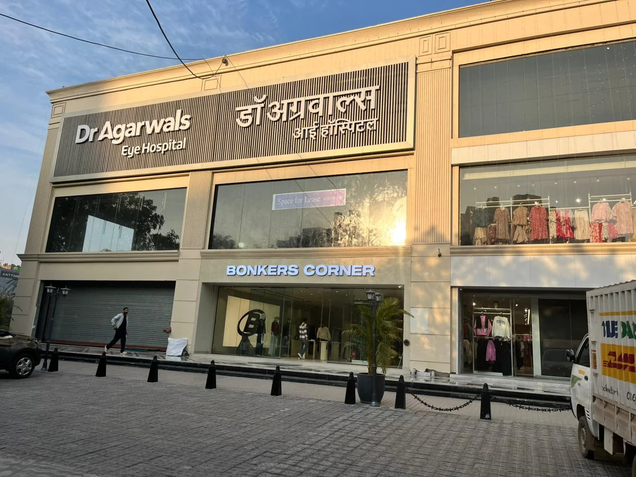 Dr Agarwals Eye Hospital Hospital in Gurugram