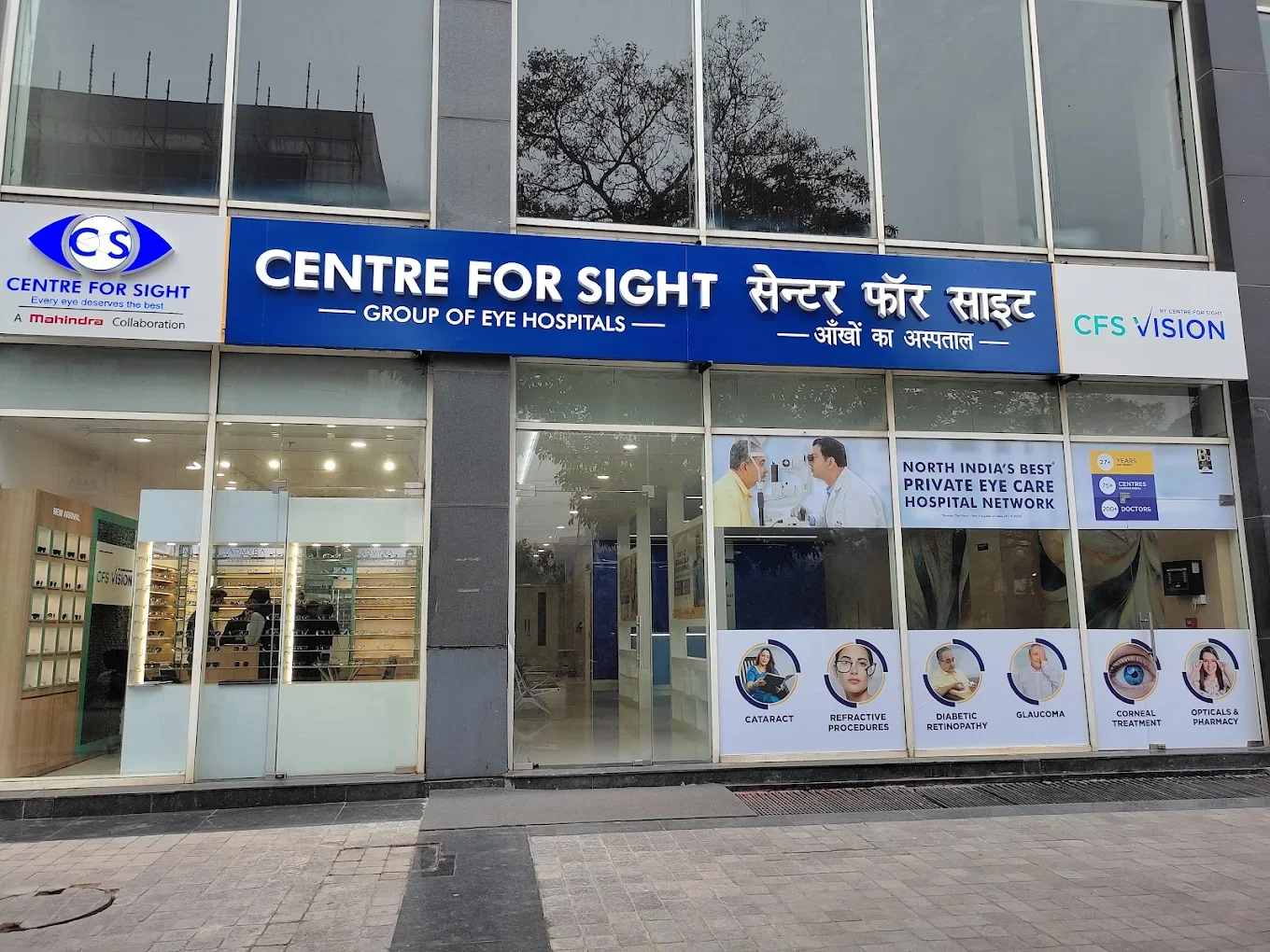 Centre For Sight